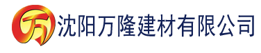 沈阳夜间香蕉视频app建材有限公司_沈阳轻质石膏厂家抹灰_沈阳石膏自流平生产厂家_沈阳砌筑砂浆厂家